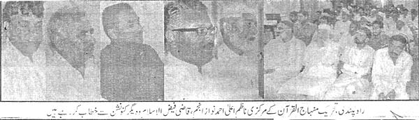 تحریک منہاج القرآن Minhaj-ul-Quran  Print Media Coverage پرنٹ میڈیا کوریج Daily Metrowatch Page 2